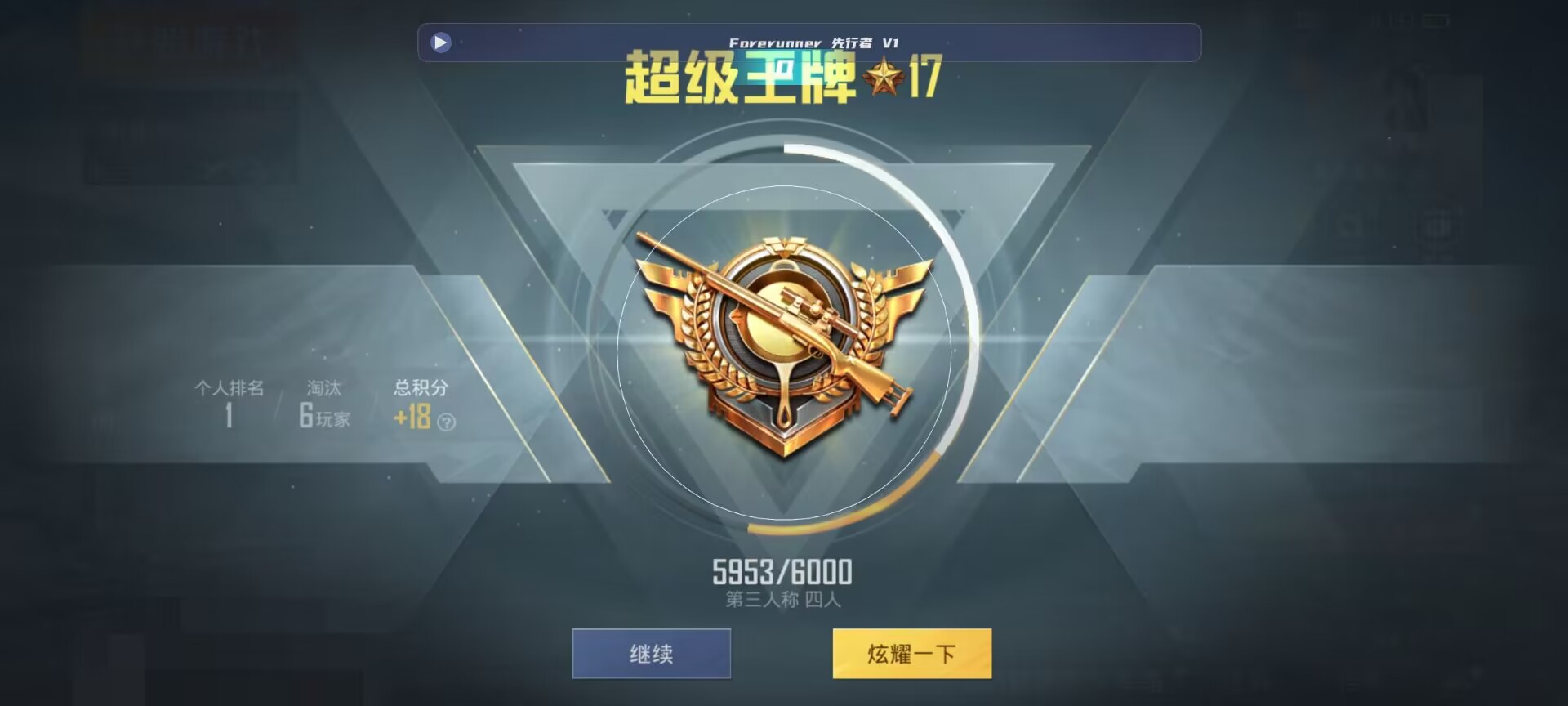 和平精英鸡腿辅助自瞄 - ��ƽ��Ӣ��ҿ������ٶ�辅助预览图